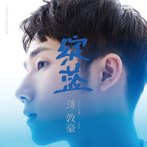 japan体内she精6汇编
