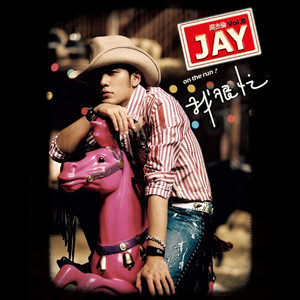 japan体内she精6汇编
