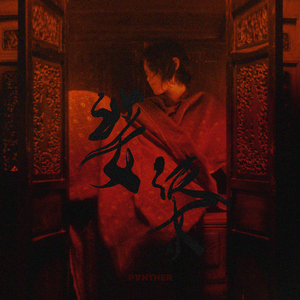 japan体内she精6汇编
