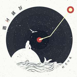 japan体内she精6汇编
